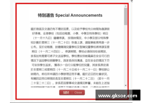 开云真人官方网站21年前香港一场危机的启示_自助者天助之-金融界 - 副本